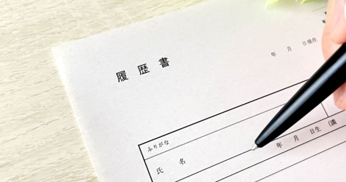 article title